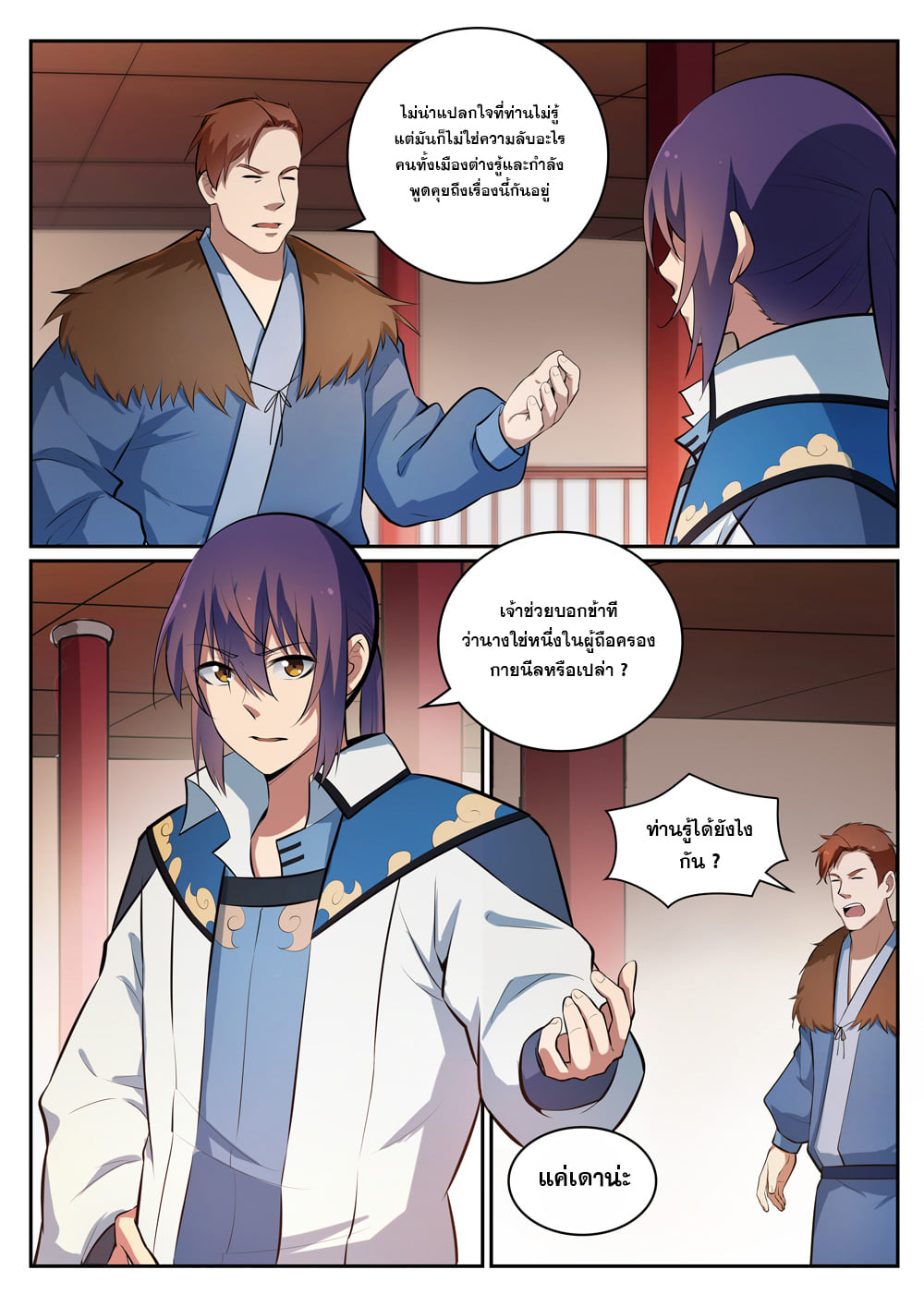 1668manga.com อ่านมังงะตอนใหม่
