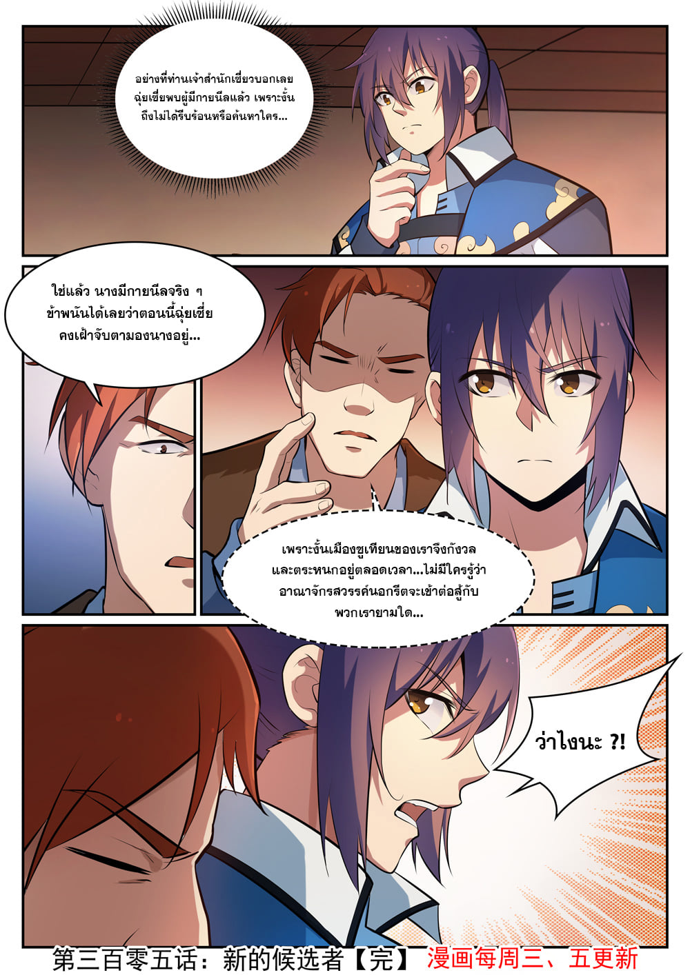 1668manga.com อ่านมังงะตอนใหม่