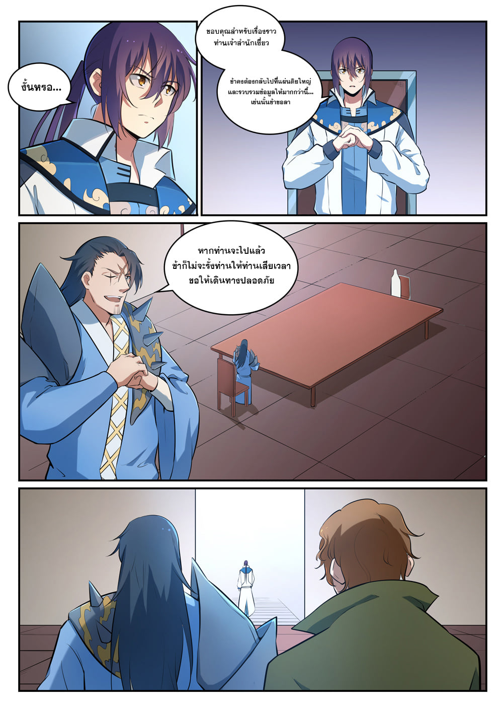 1668manga.com อ่านมังงะตอนใหม่