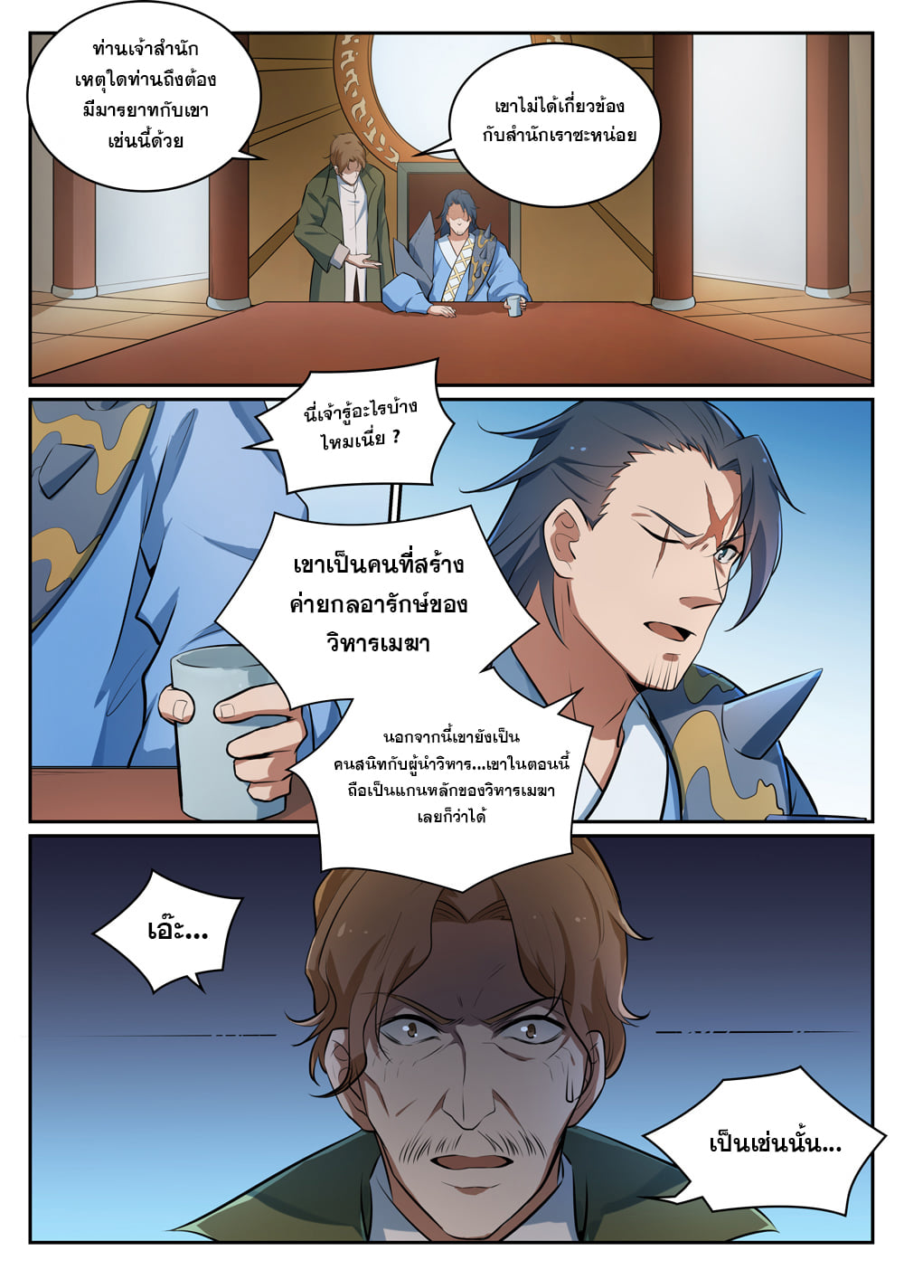 1668manga.com อ่านมังงะตอนใหม่