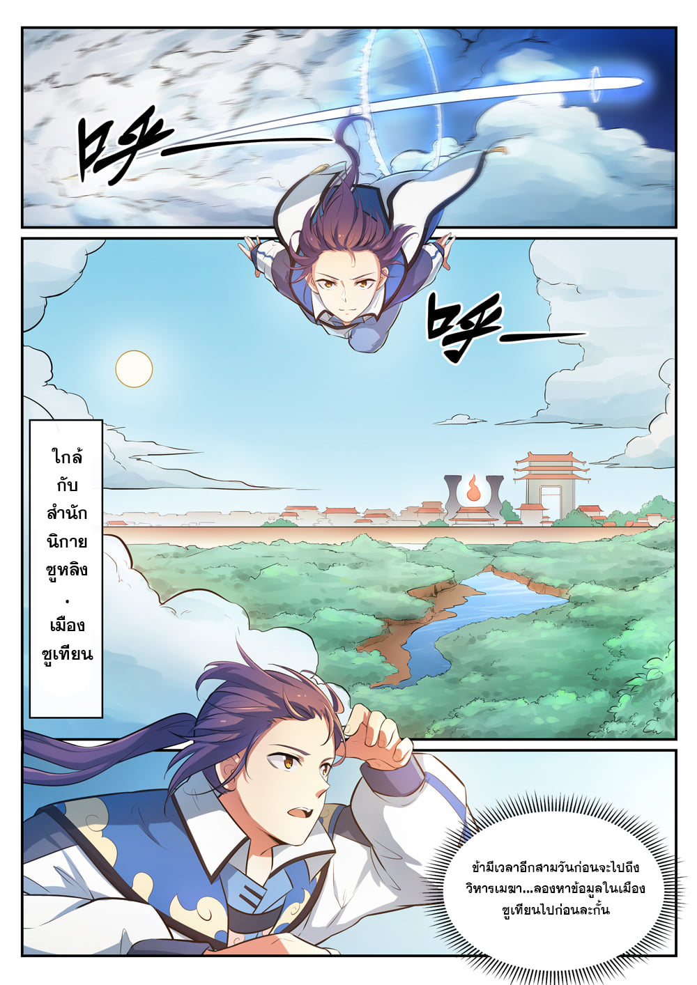 1668manga.com อ่านมังงะตอนใหม่