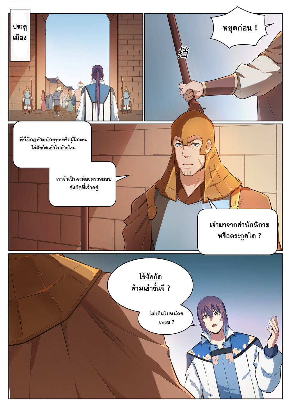 1668manga.com อ่านมังงะตอนใหม่