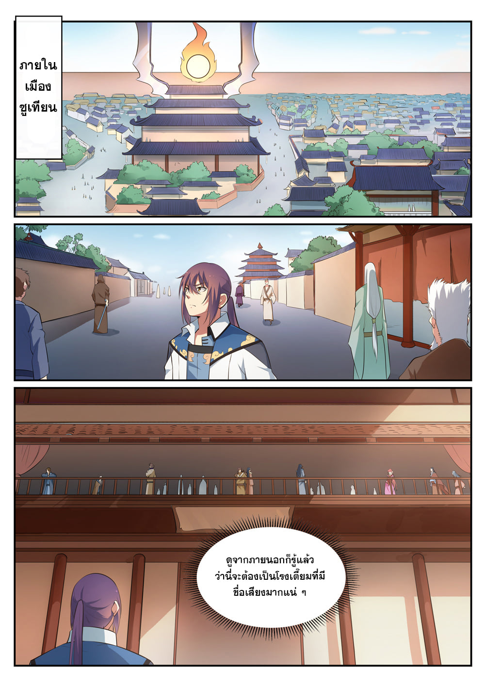 1668manga.com อ่านมังงะตอนใหม่