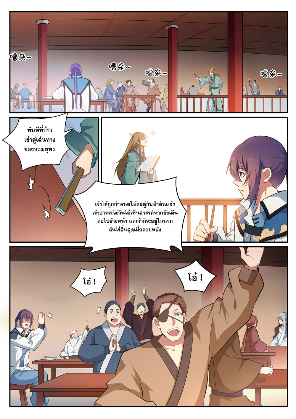 1668manga.com อ่านมังงะตอนใหม่