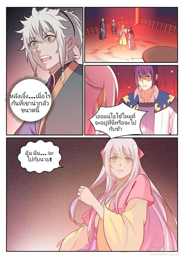 1668manga.com อ่านมังงะตอนใหม่