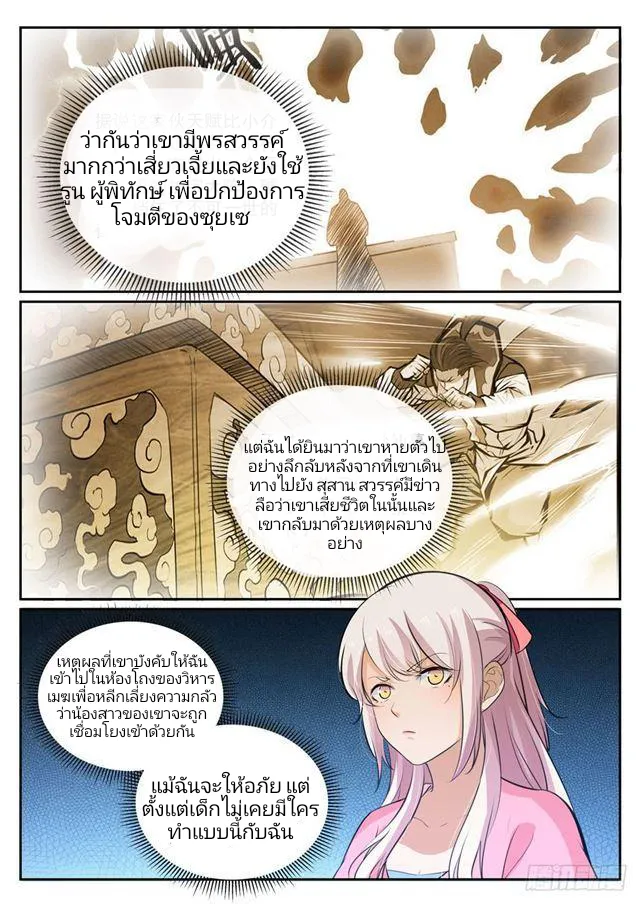 1668manga.com อ่านมังงะตอนใหม่