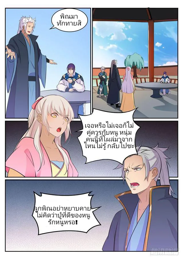 1668manga.com อ่านมังงะตอนใหม่