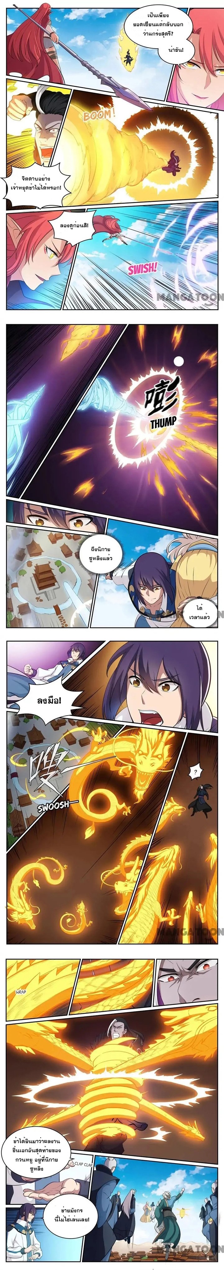 1668manga.com อ่านมังงะตอนใหม่