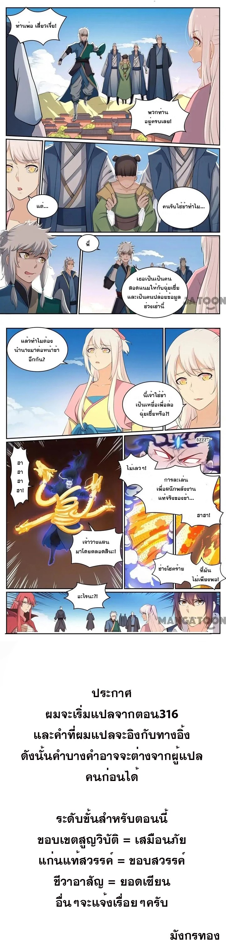 1668manga.com อ่านมังงะตอนใหม่