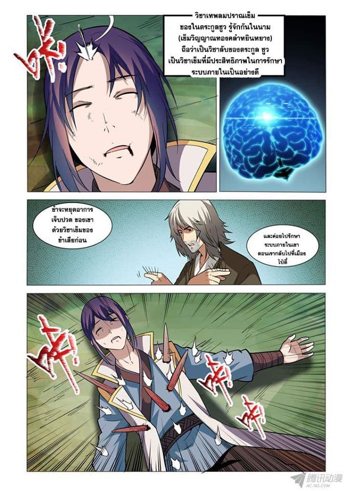1668manga.com อ่านมังงะตอนใหม่