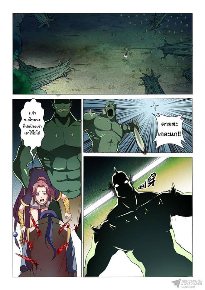 1668manga.com อ่านมังงะตอนใหม่