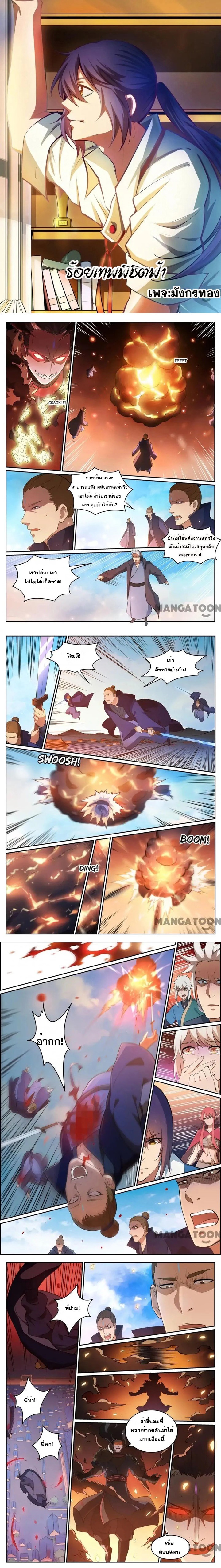 1668manga.com อ่านมังงะตอนใหม่