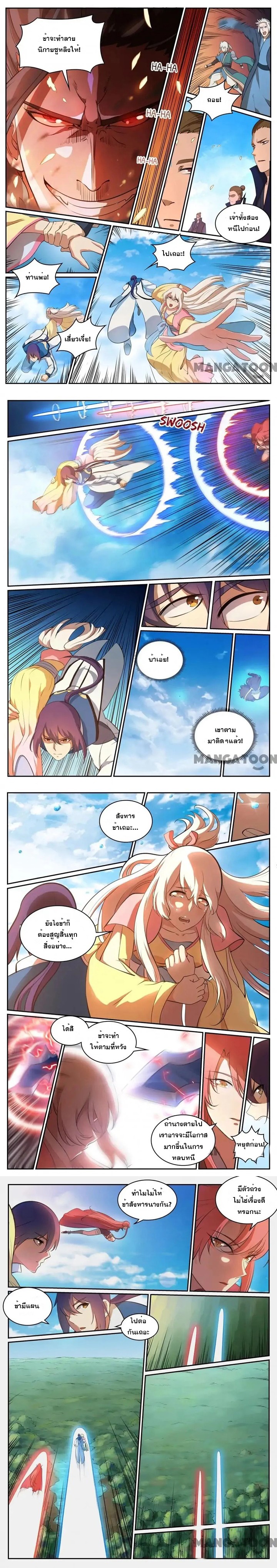 1668manga.com อ่านมังงะตอนใหม่