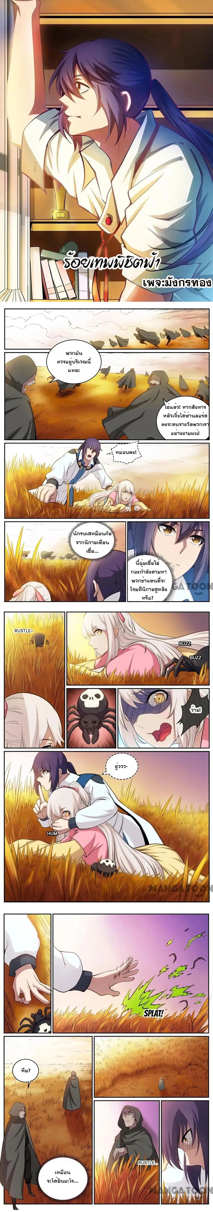 1668manga.com อ่านมังงะตอนใหม่