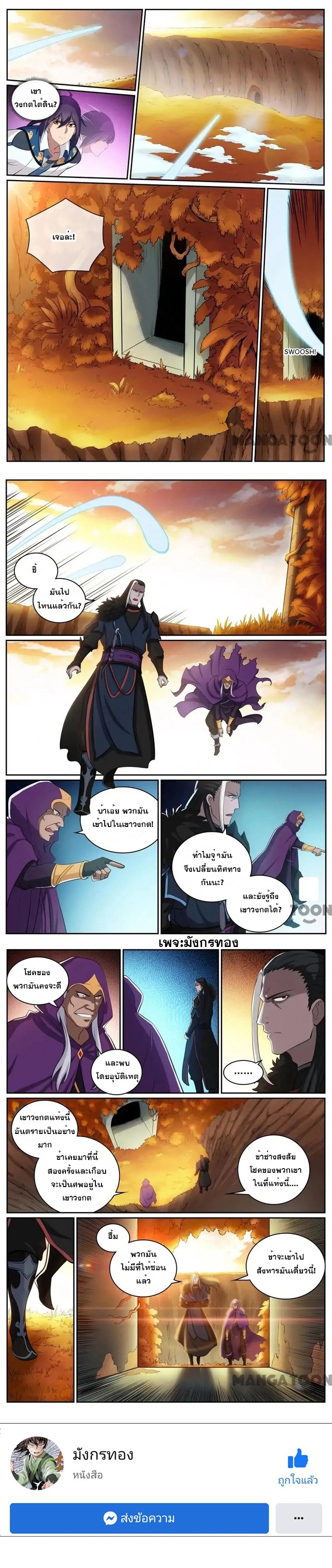 1668manga.com อ่านมังงะตอนใหม่