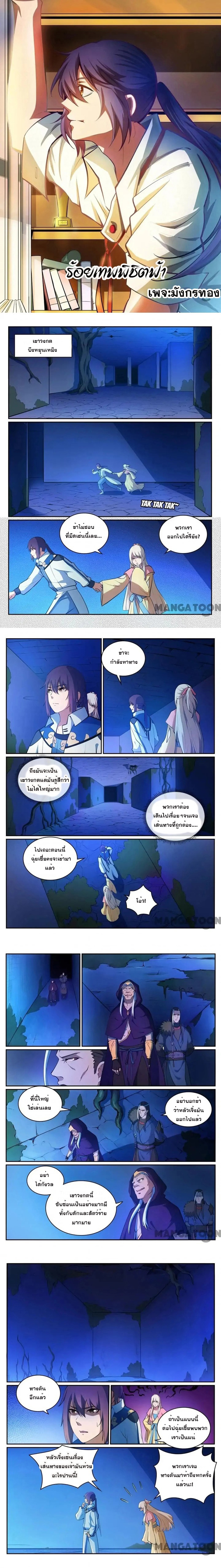1668manga.com อ่านมังงะตอนใหม่