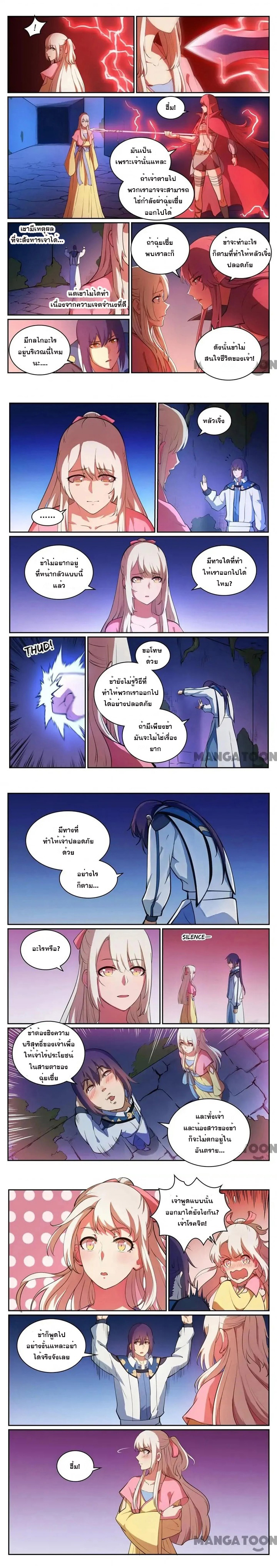 1668manga.com อ่านมังงะตอนใหม่