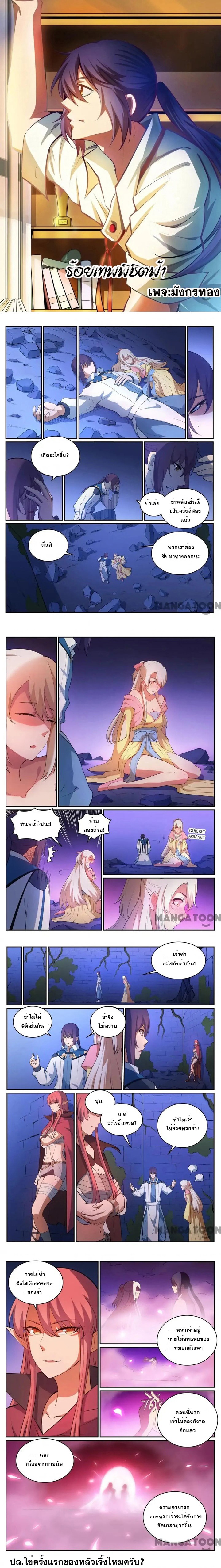 1668manga.com อ่านมังงะตอนใหม่