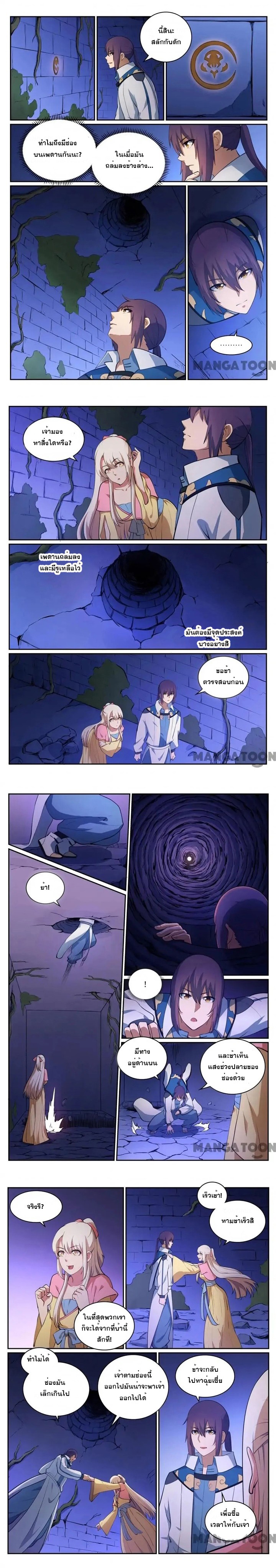1668manga.com อ่านมังงะตอนใหม่