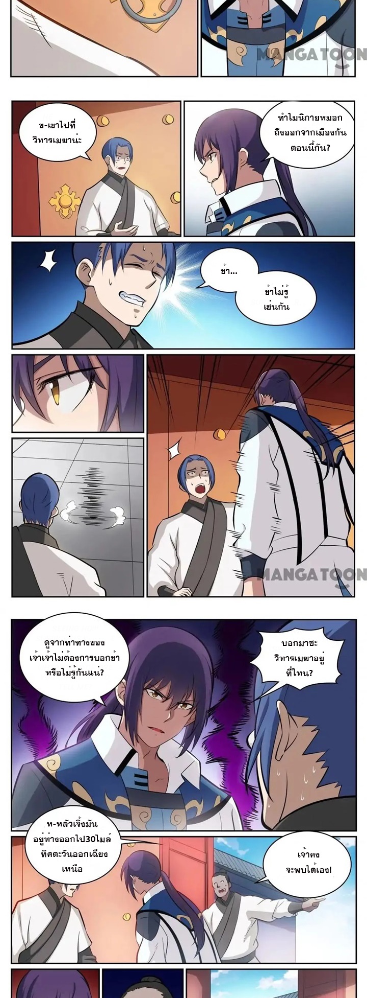 1668manga.com อ่านมังงะตอนใหม่