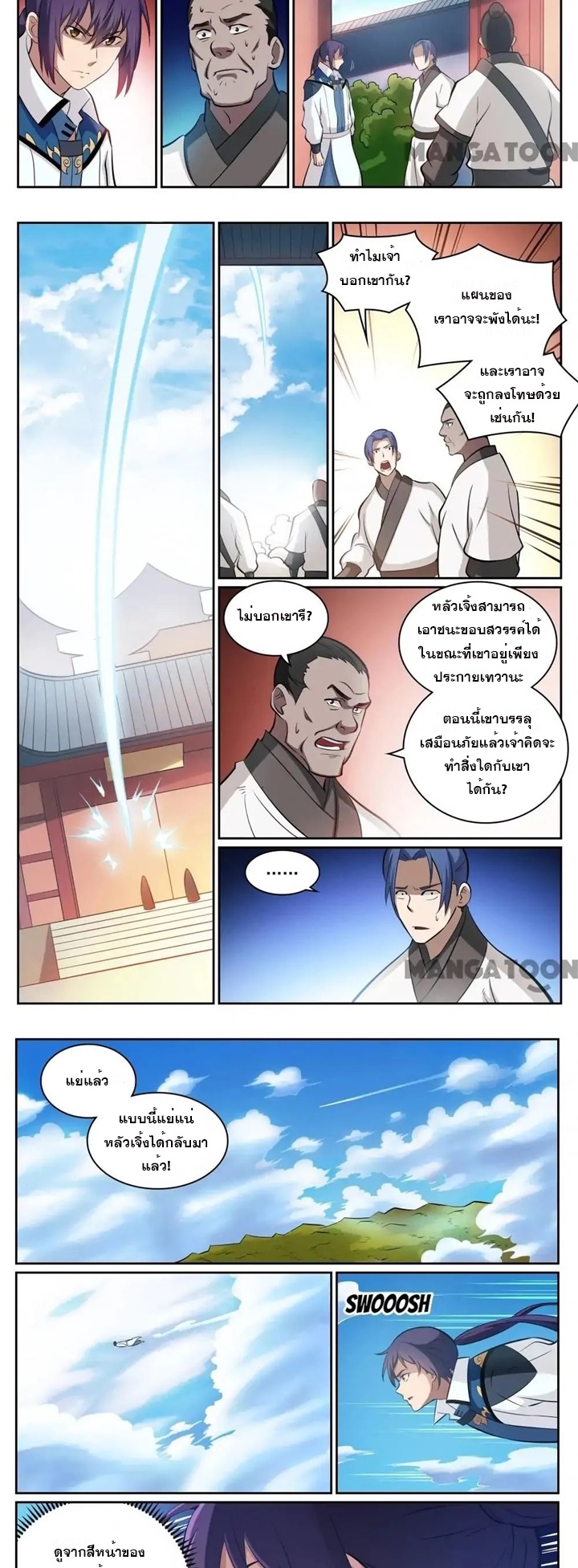 1668manga.com อ่านมังงะตอนใหม่