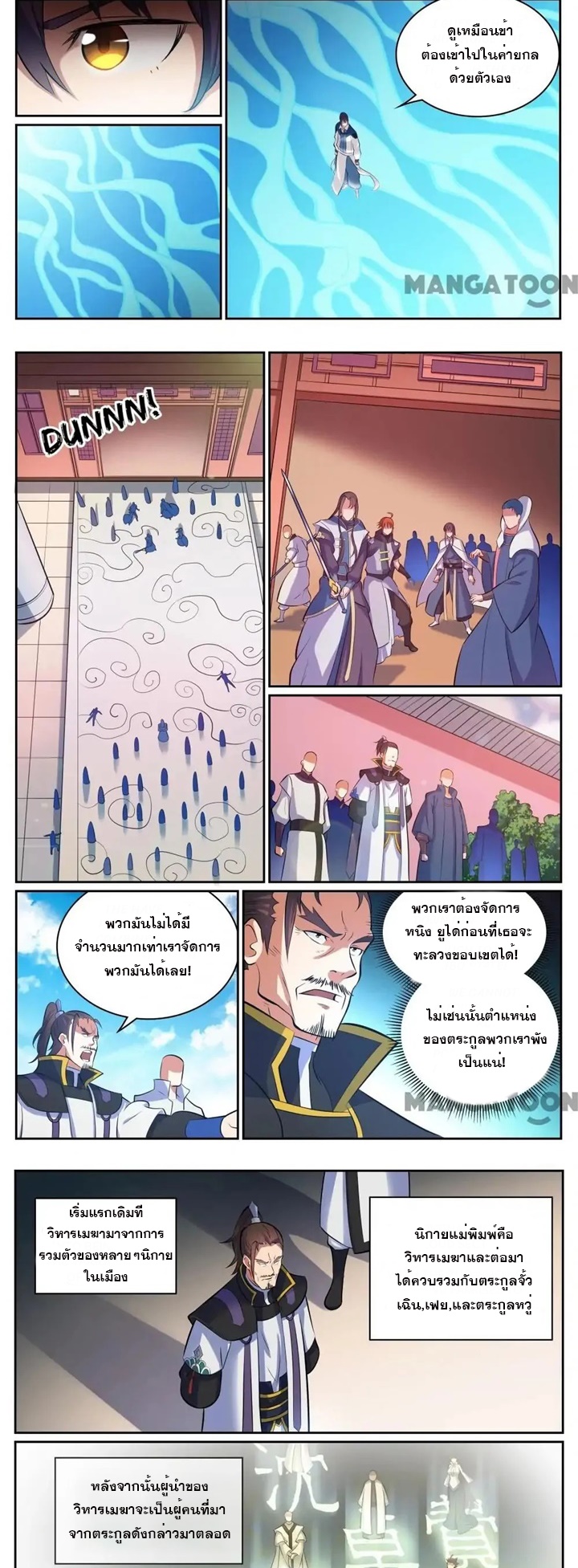 1668manga.com อ่านมังงะตอนใหม่