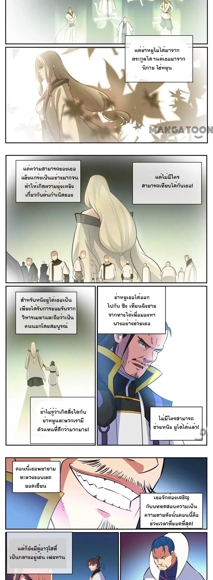 1668manga.com อ่านมังงะตอนใหม่