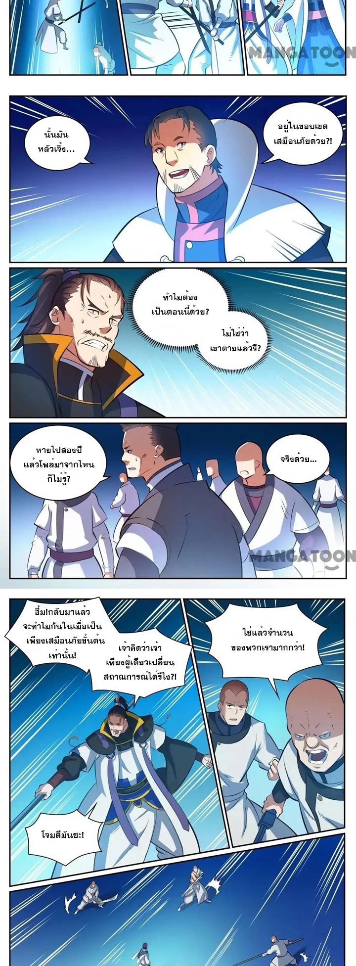 1668manga.com อ่านมังงะตอนใหม่