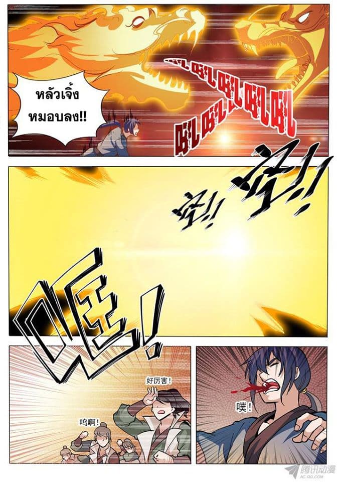 1668manga.com อ่านมังงะตอนใหม่