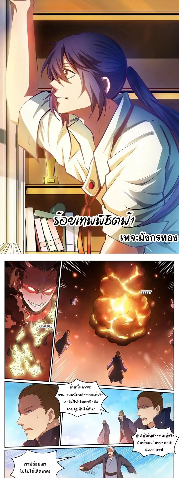 1668manga.com อ่านมังงะตอนใหม่