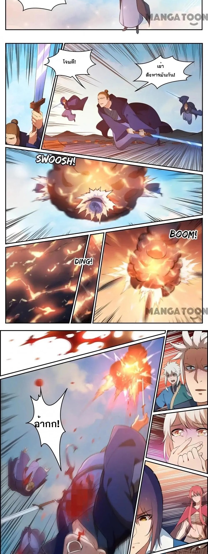 1668manga.com อ่านมังงะตอนใหม่
