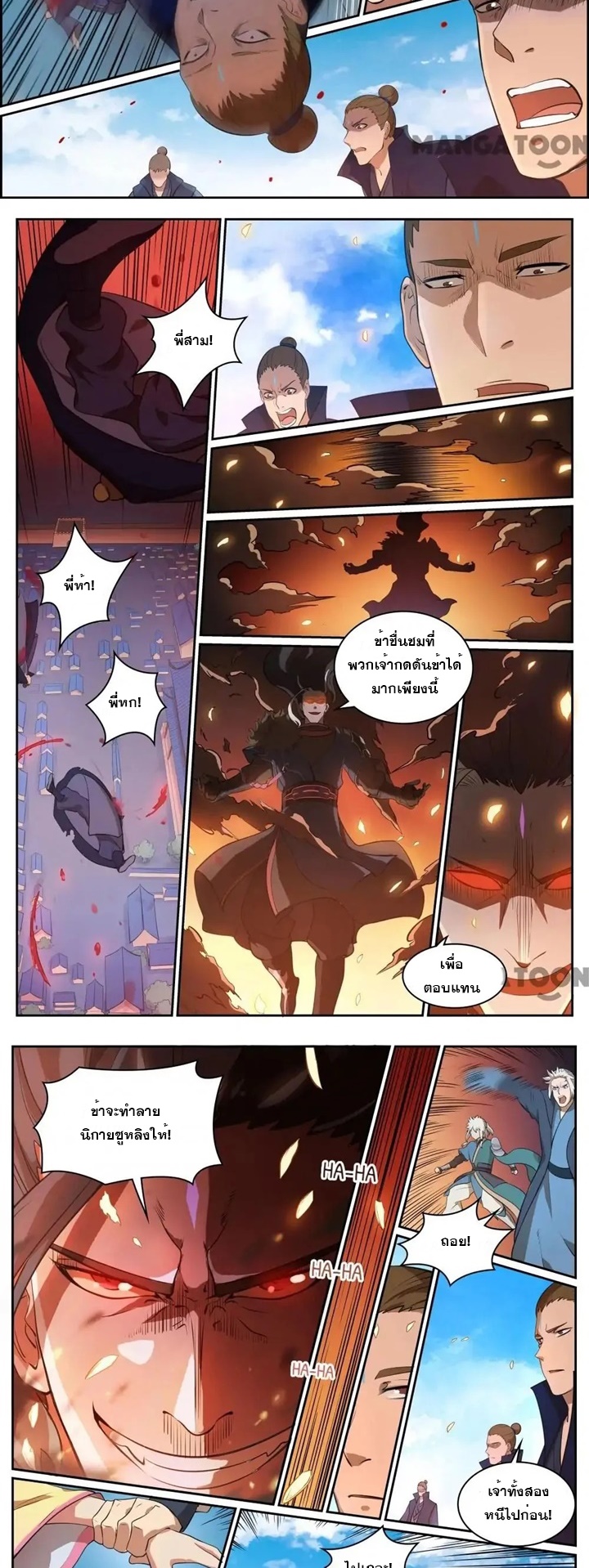 1668manga.com อ่านมังงะตอนใหม่