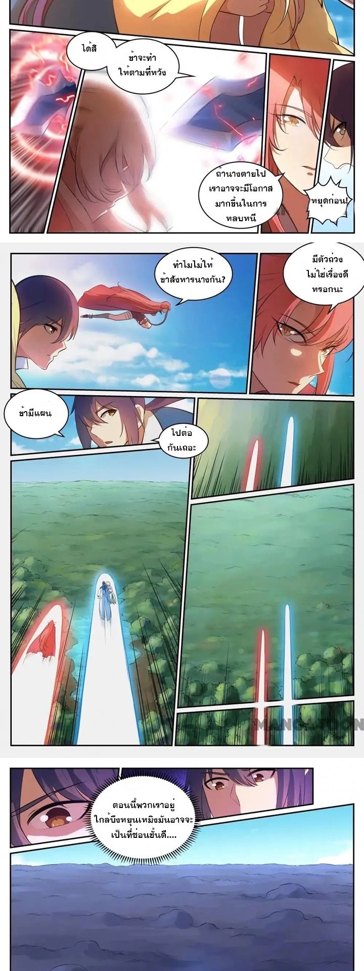 1668manga.com อ่านมังงะตอนใหม่
