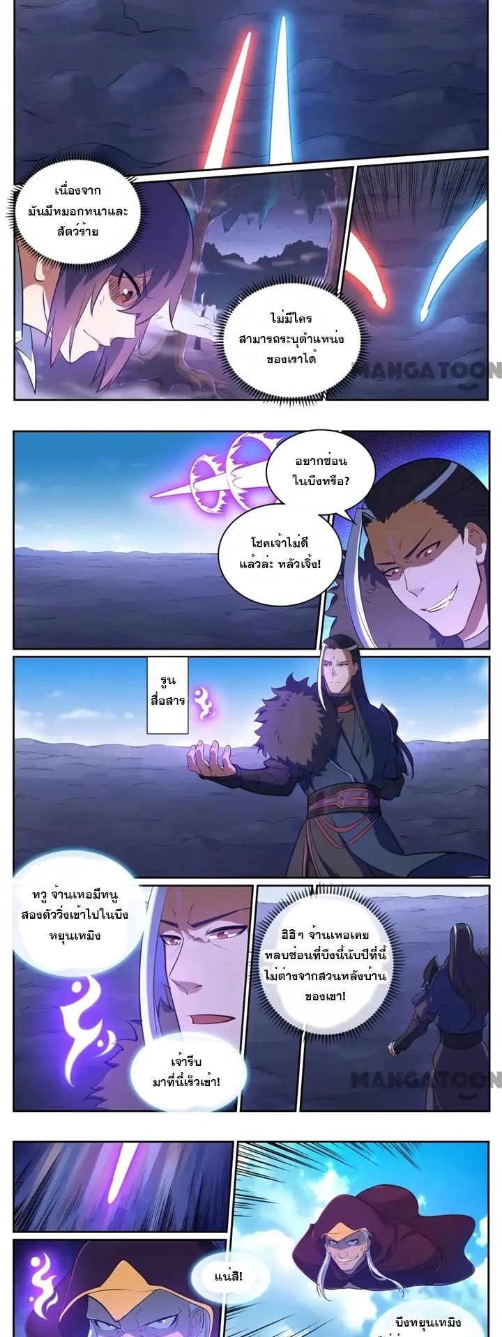 1668manga.com อ่านมังงะตอนใหม่