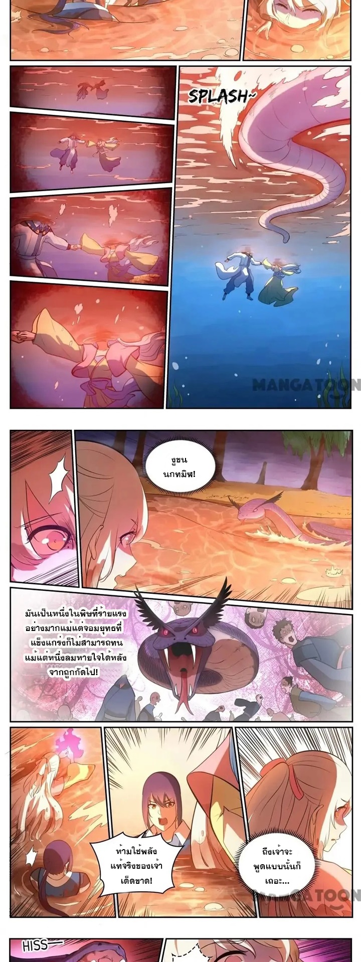 1668manga.com อ่านมังงะตอนใหม่