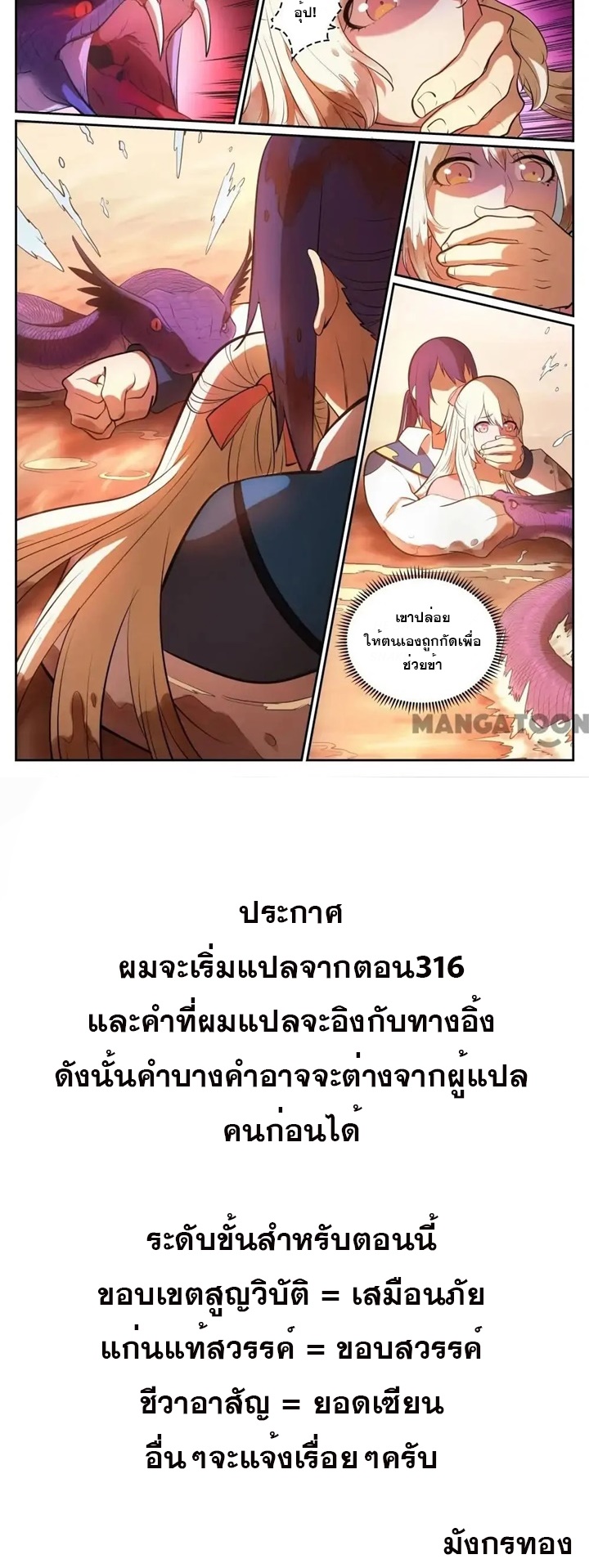 1668manga.com อ่านมังงะตอนใหม่