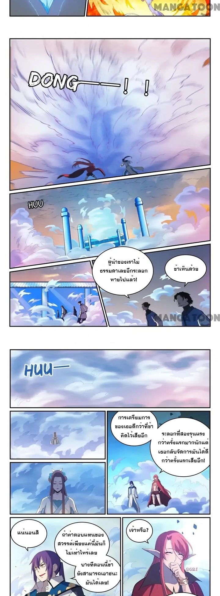 1668manga.com อ่านมังงะตอนใหม่