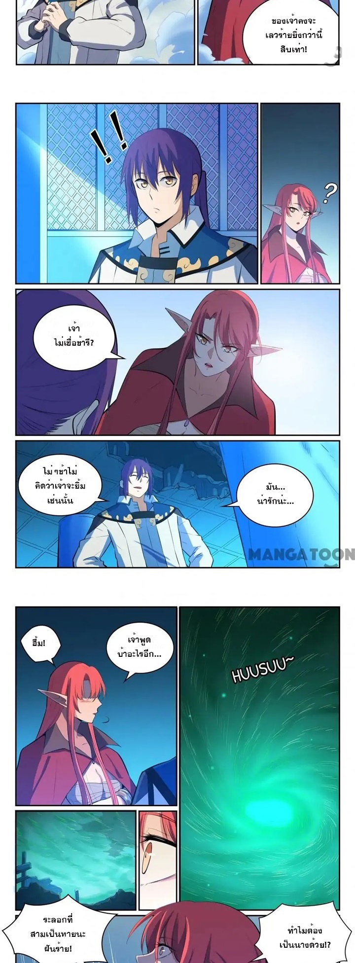1668manga.com อ่านมังงะตอนใหม่