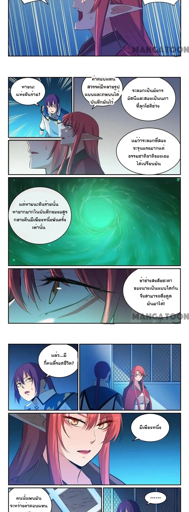 1668manga.com อ่านมังงะตอนใหม่