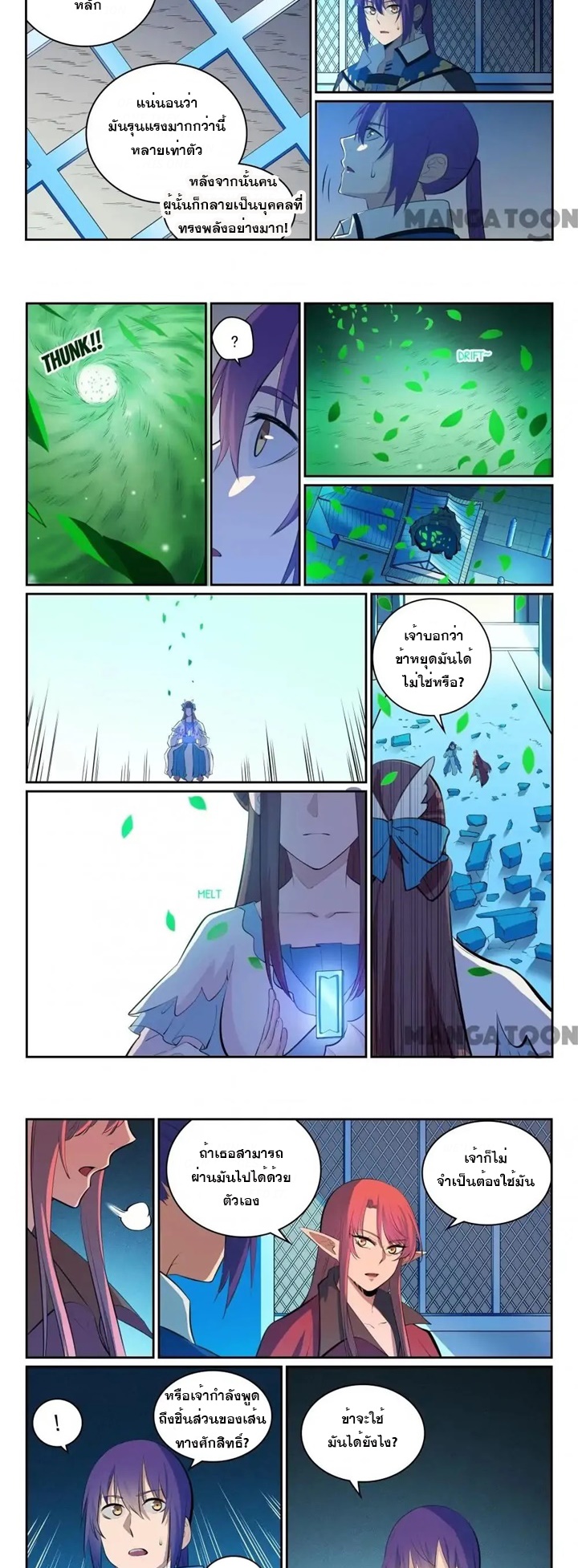 1668manga.com อ่านมังงะตอนใหม่