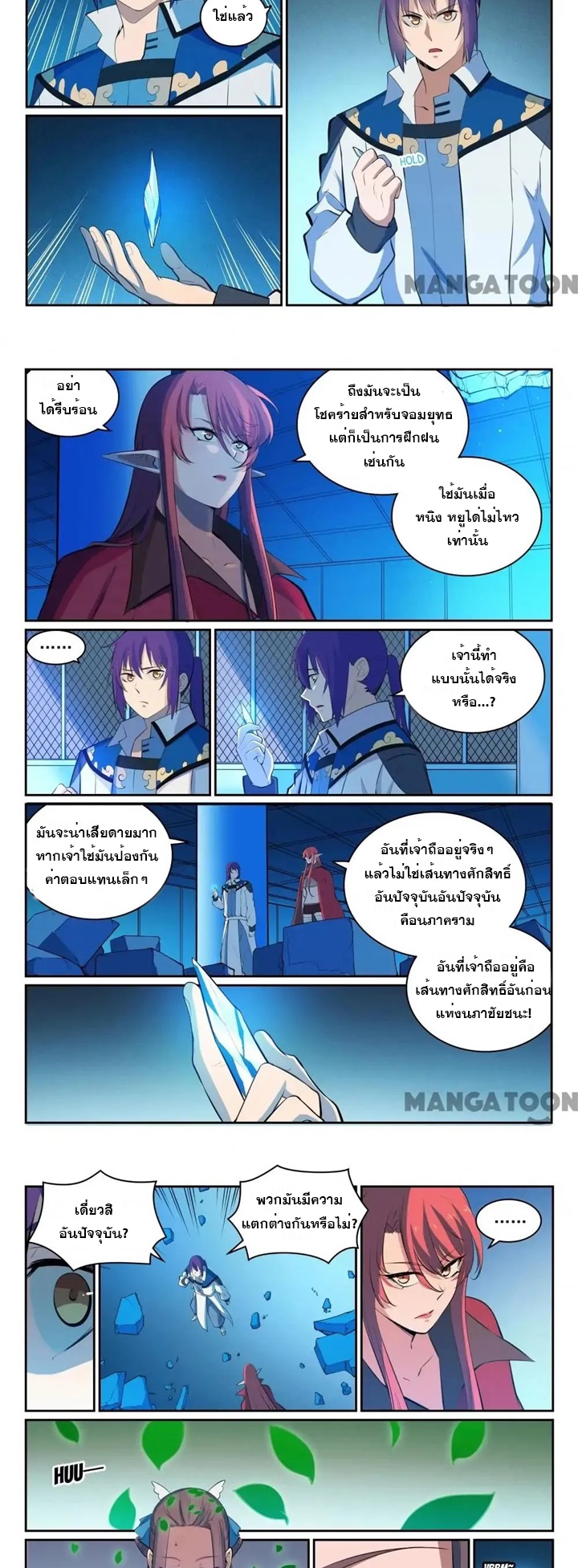 1668manga.com อ่านมังงะตอนใหม่