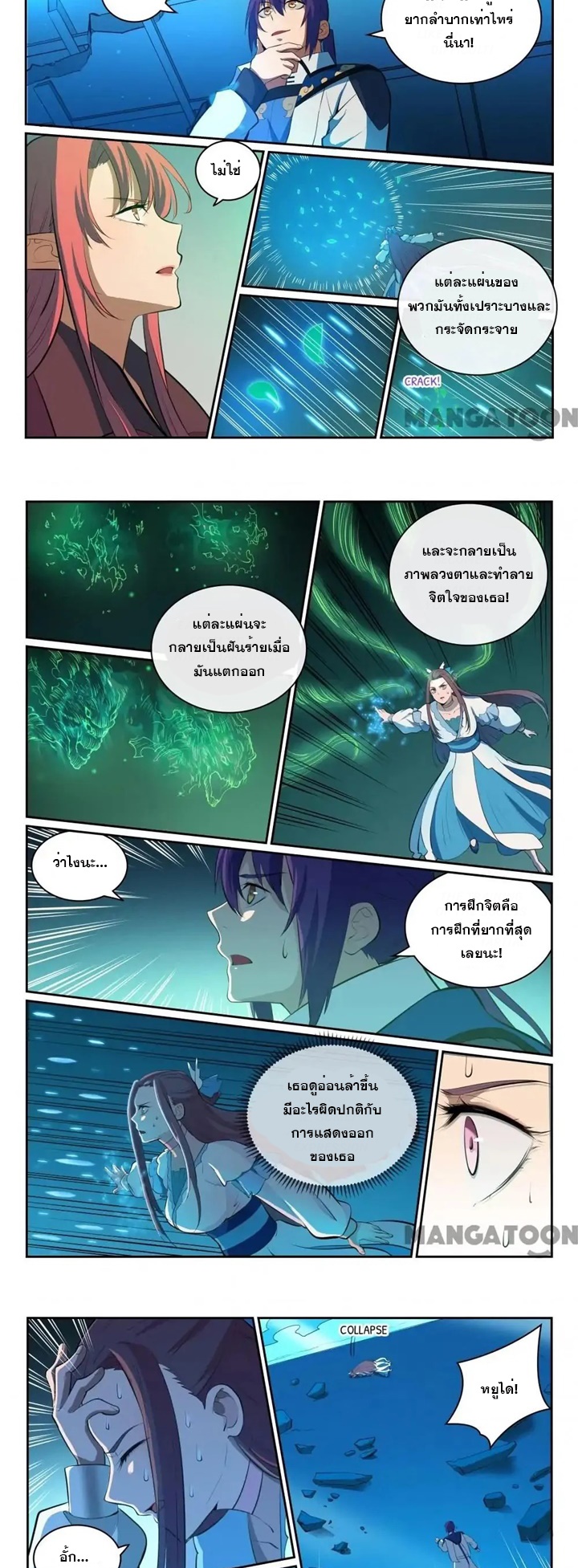 1668manga.com อ่านมังงะตอนใหม่