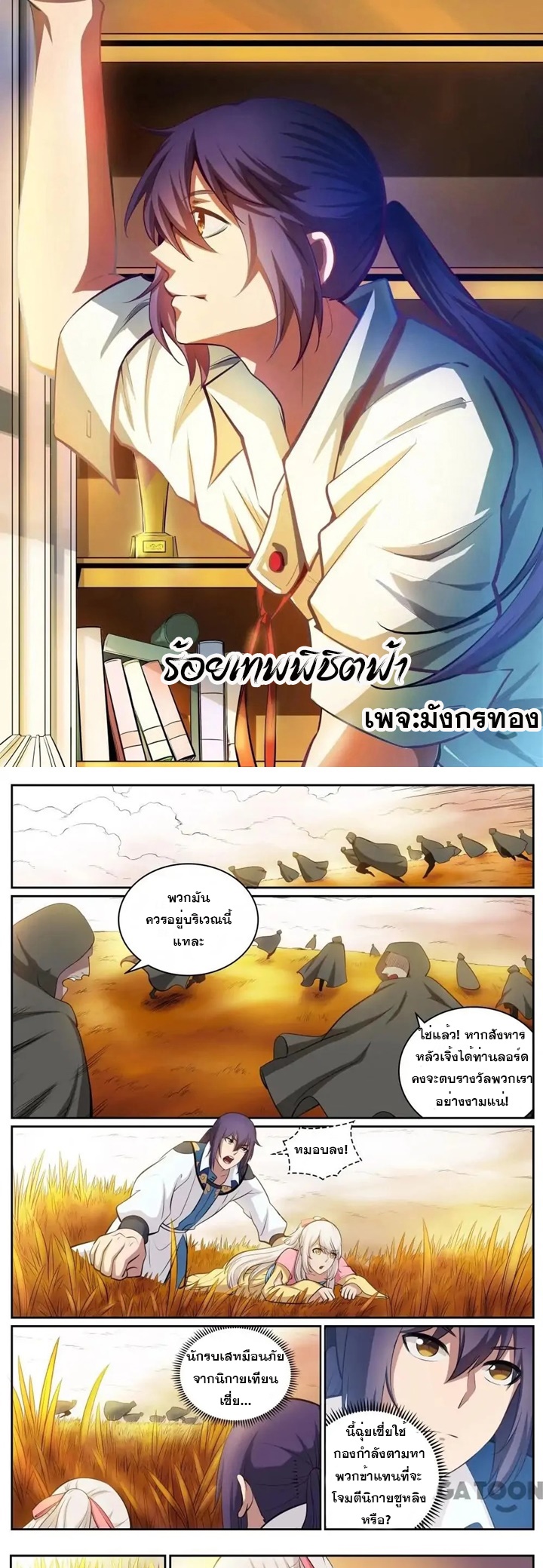 1668manga.com อ่านมังงะตอนใหม่