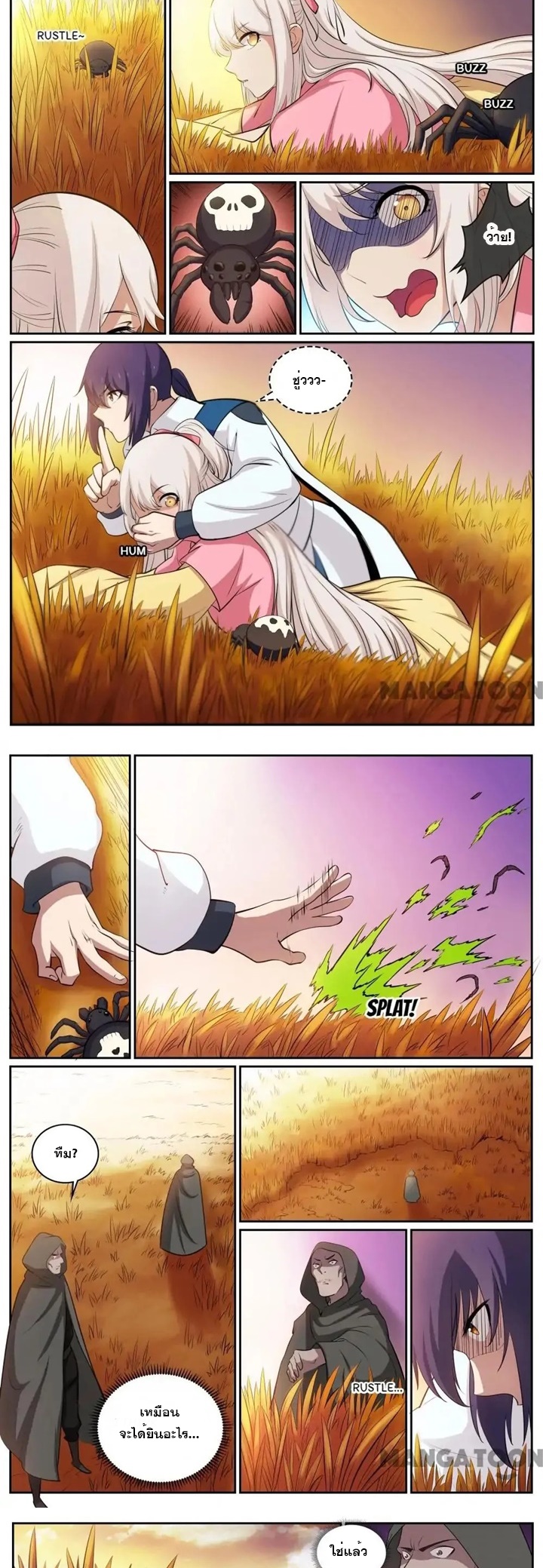 1668manga.com อ่านมังงะตอนใหม่