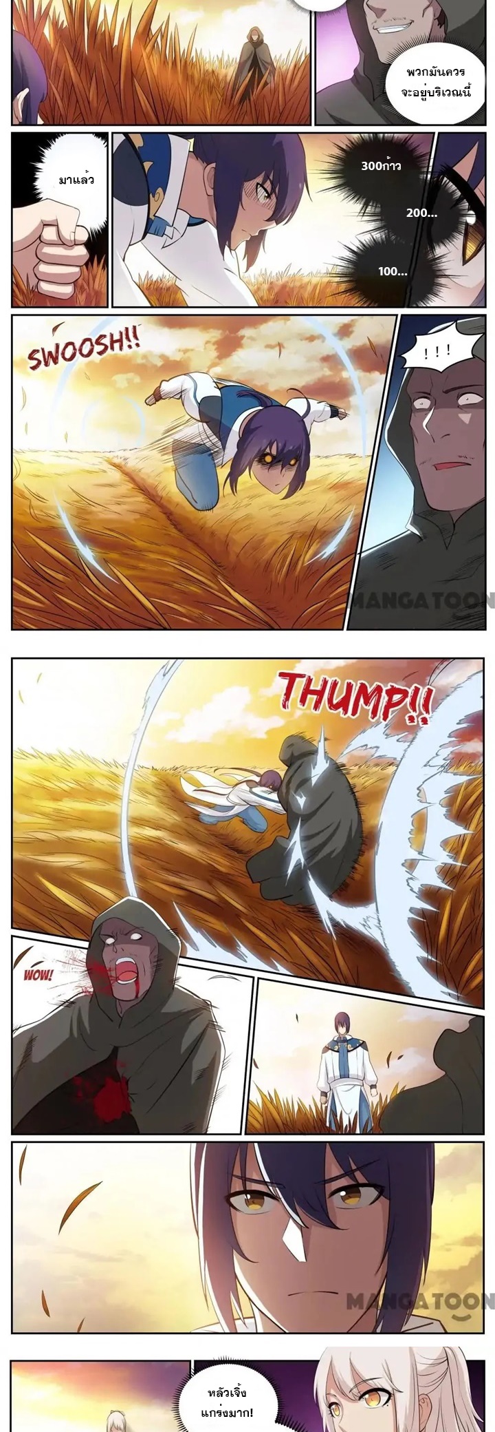 1668manga.com อ่านมังงะตอนใหม่