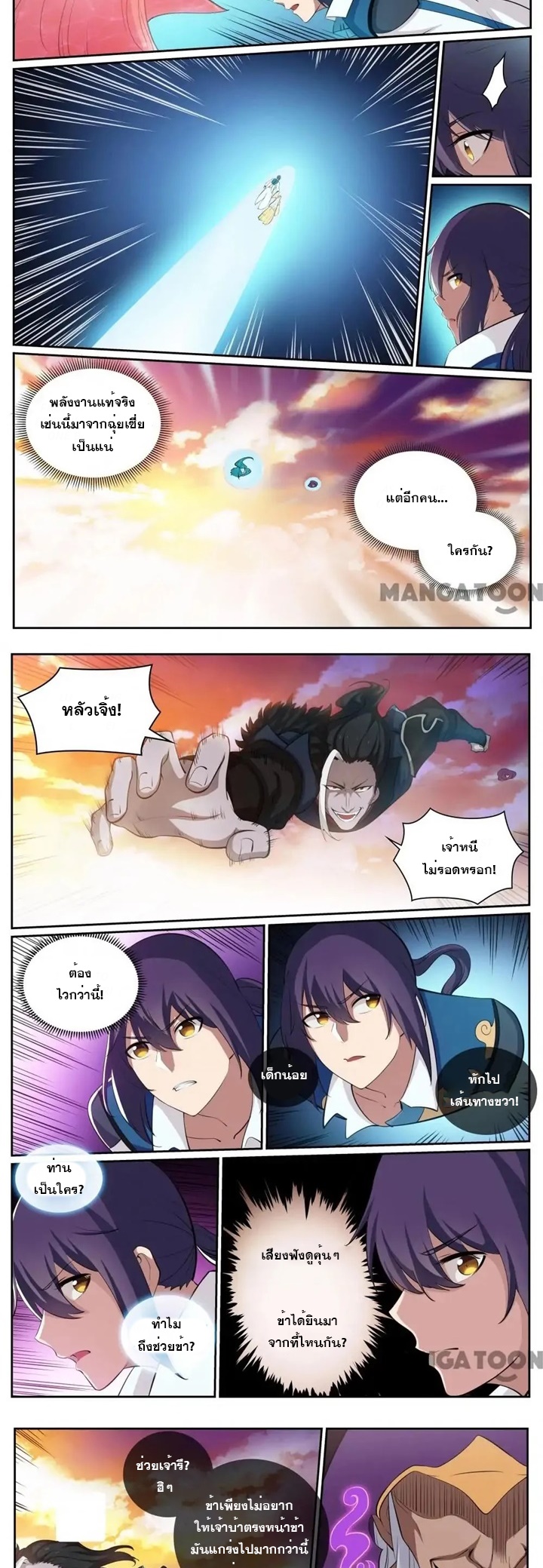 1668manga.com อ่านมังงะตอนใหม่