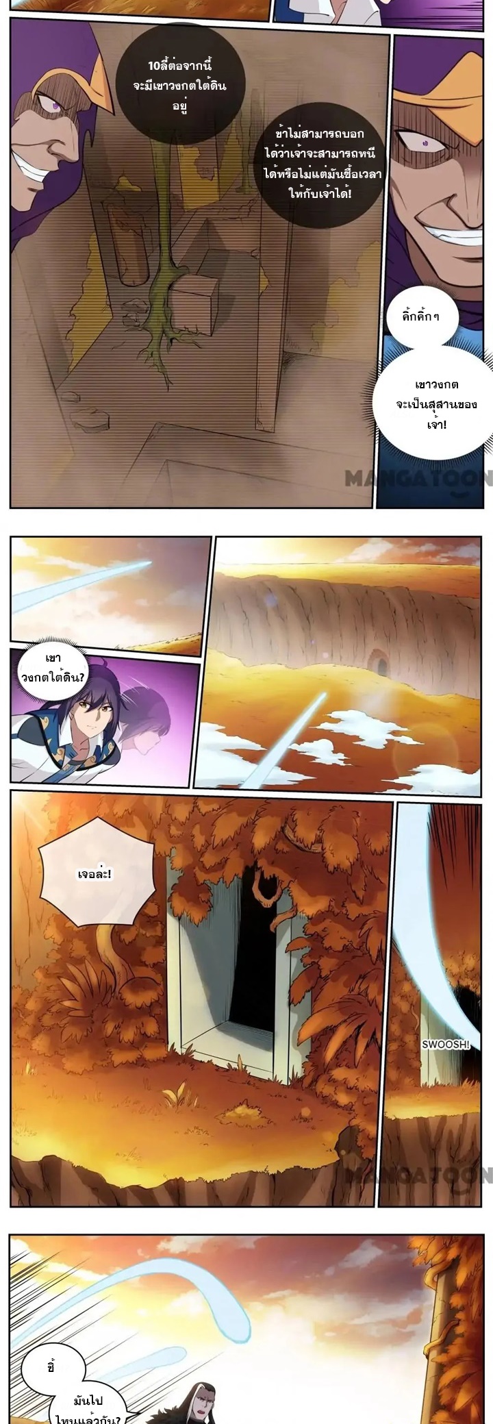 1668manga.com อ่านมังงะตอนใหม่