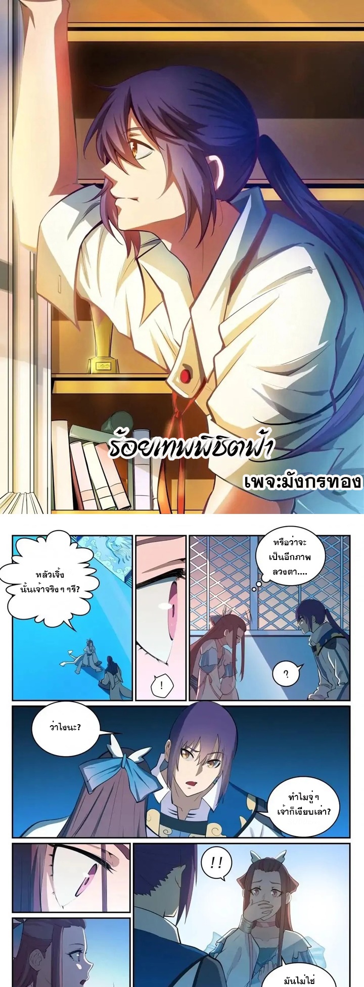 1668manga.com อ่านมังงะตอนใหม่