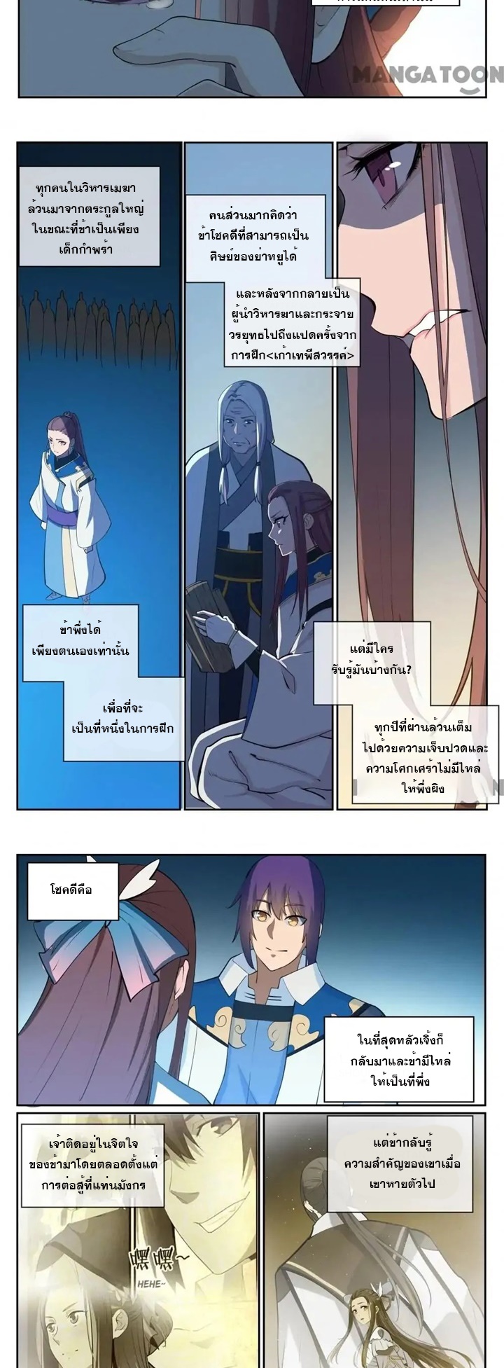 1668manga.com อ่านมังงะตอนใหม่