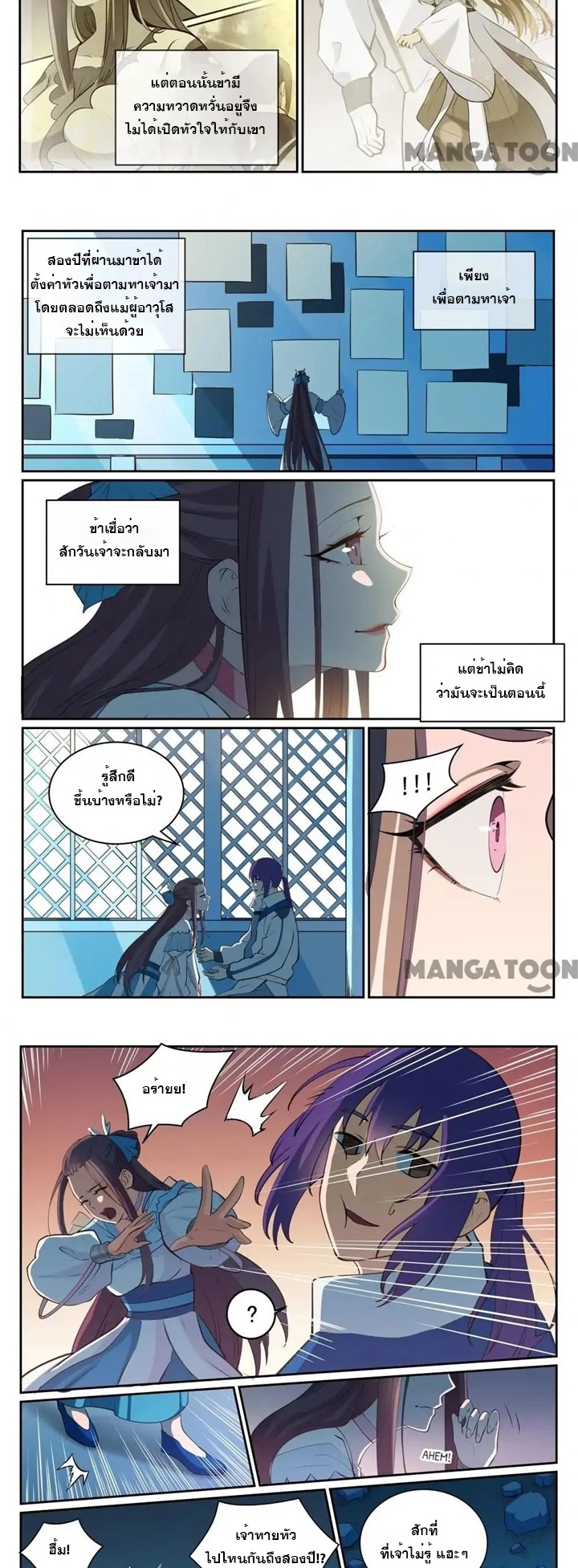 1668manga.com อ่านมังงะตอนใหม่